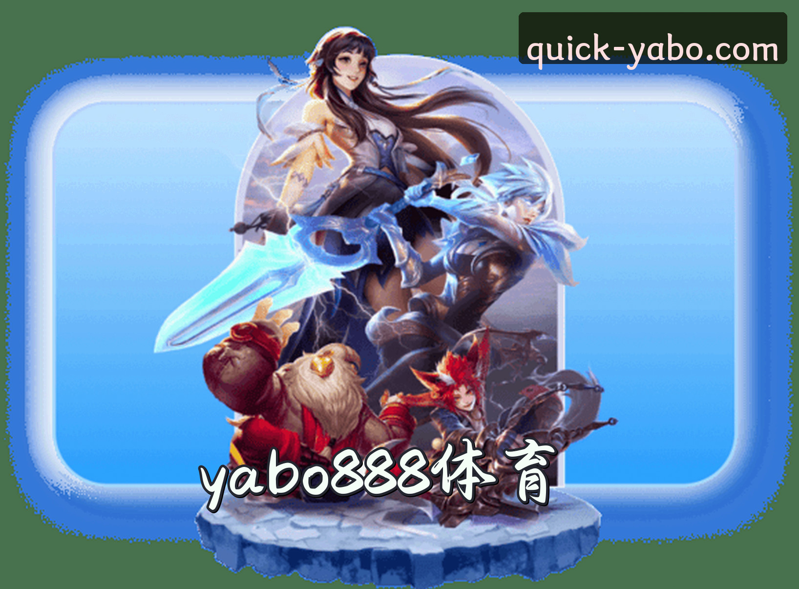 关于我们 - YABO888(VIP)官方网站 · 手机版登录 · 7K3M